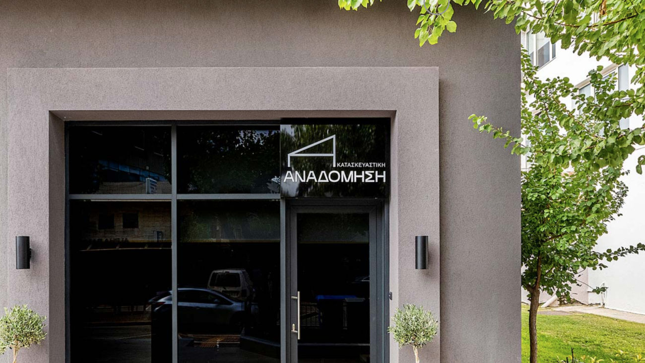 Στιγμιότυπο 2022-12-22, 4.40.04 πμ